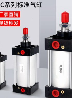 SC50X0X20XX8040气动X1X1标准60603气缸X小型0X1力32SC推X7255S大