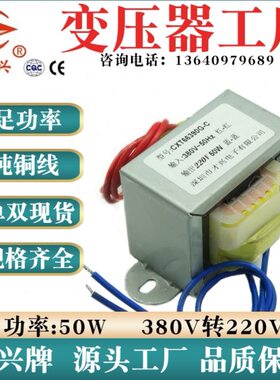 6 650 0 36 A38V38250电源型E220*VII变压器0转V单/ 相VmAEW