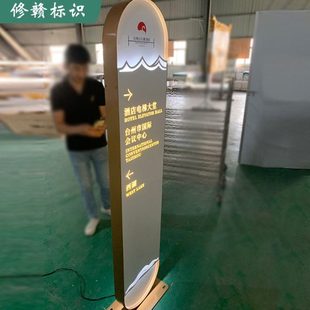 户外导视牌精神堡垒立式指示牌停车场发光导向不锈钢广告指引立牌