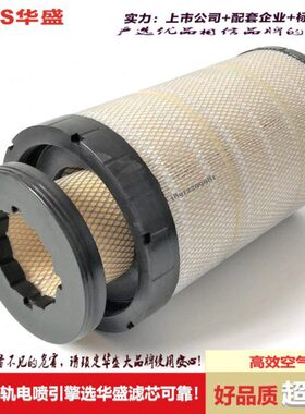 201113AF工E-11225026530适用1柳工挖掘机滤9 8HC空气 6958A9龙 A