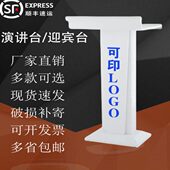 前台桌迎宾台登记演讲台发言台接待讲教师导购桌咨询子讲台桌简易