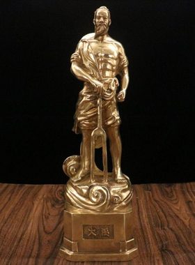 大禹铜像奖杯礼品合作个性大禹治水雕塑家居办公室装饰工艺品摆件