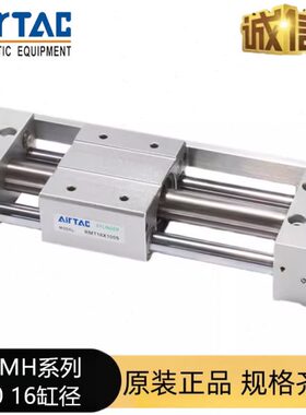 0150M耦250亚德客磁 S030R0H1 X无杆气缸X25X16 20X1020500