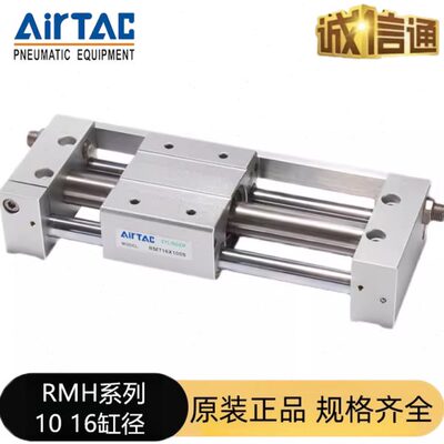 0150M耦250亚德客磁 S030R0H1 X无杆气缸X25X16 20X1020500