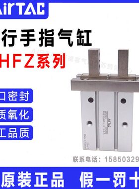/F平40/HZ6H行6  /  32亚德客气缸原装0H20指/手FHZ125爪夹ZZ1FF