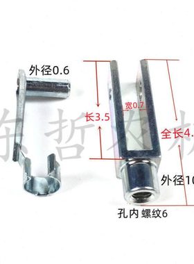 迪尔5-系列6b提升器拉线45M7080/L80052叉头弹簧锁销拖拉机配件
