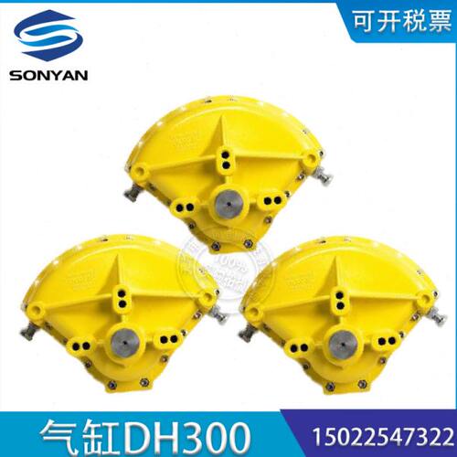 DH300扇形气缸 叶片式执行器 扇形旋转气缸 弧形气缸 旋转执行器