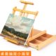 专用画架台式 迷你美术生写生实木油画架素描收纳桌面折叠