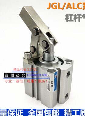 C/LJG0摇臂AL模具3/夹具50L杠杆气缸025/6/J//4010-CL/32JG8气缸/