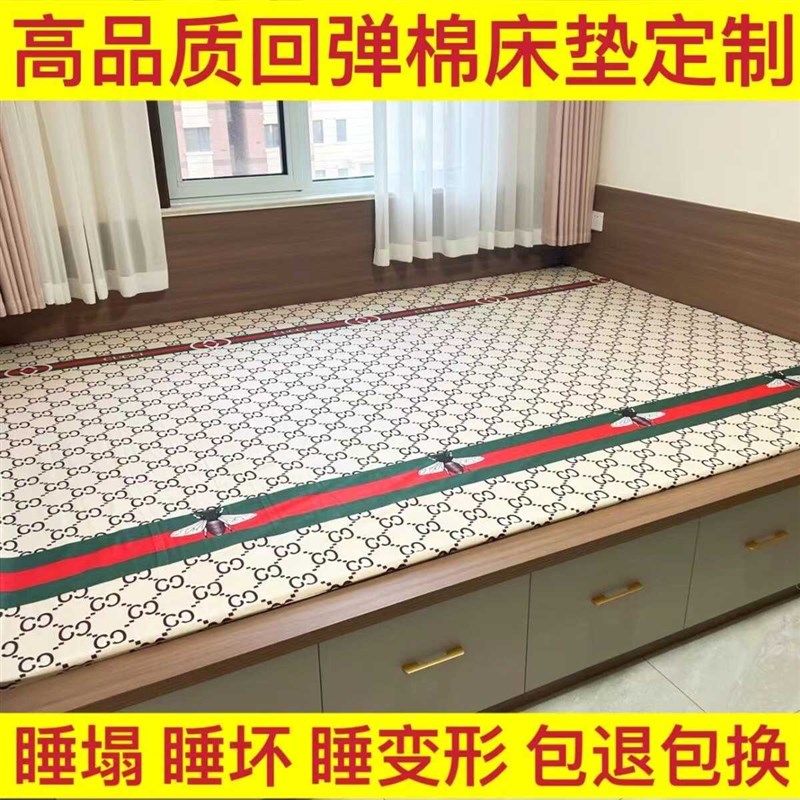 定制回弹棉床垫炕垫榻榻米床w垫学生宿舍垫高密度偏硬垫子可定制