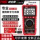 1特C烧1 1安万用表数字B A80高精度TA80TTA80A80TD多功能防斯