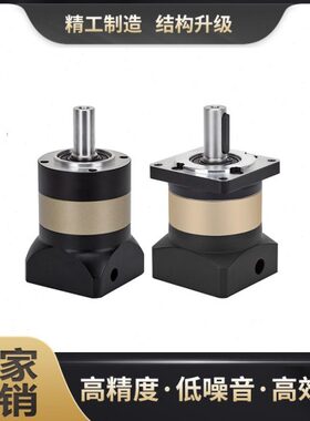 精密行星减速机  60伺服电机9减速器7042400W75 860 0 5W 步进13