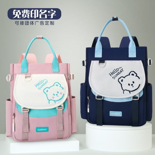 2024新款补习袋手提书包拎书袋补课作业包多功Q能美术袋可双肩背