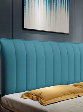 防尘科技新款床头软包靠背床头套罩床头罩布免洗加厚通用2024全包