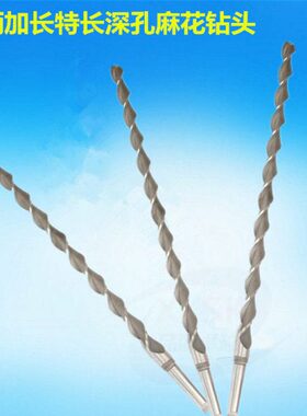 特12长25加长 孔 *钻1620孔 锥柄长麻花特14mm18  钻头深 450深35