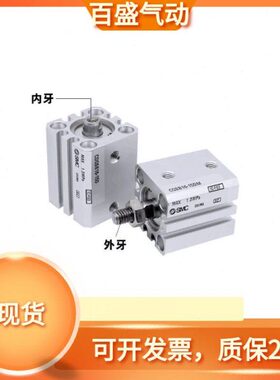 12/QC5SBQCD气缸SB20DM/DM薄/25型15/DM//DM/101620DM-25/