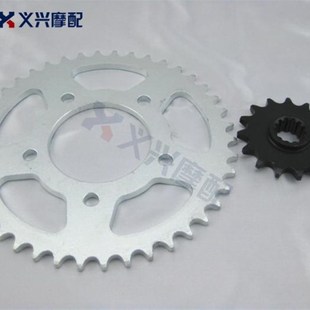 大小齿轮 98B 大小牙盘 CB400前后链盘