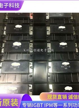 M57721 M57715 M57715R M57717 M57719 M57719L M57719N M57721A