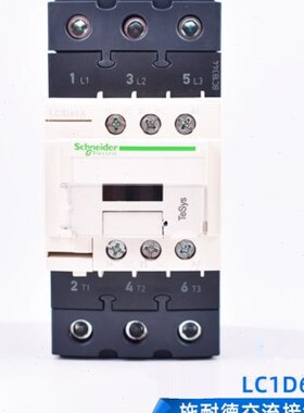 巨人通力电梯接触器/LC1D65A /220V电压/通力电梯接触器/全新
