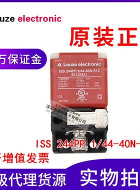 原装劳易测 ISS 244PP.1/44-40N-S12电感式接近传感器 PNP输出