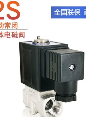 0-500体流2- 0 25S215S12S2- 15-S20亚德客50-8  30电磁阀020502