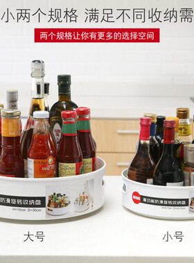 收纳盘lasu防滑y a双层用品旋转ns转厨房置物架多功能懒人转盘z台