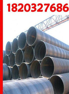 D 04000nd管 0N1焊0503000  70D 60010D 082050N1N D0 0N 0螺旋