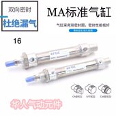 450 MAICMC U0S R00 TI50XM7060 55MID