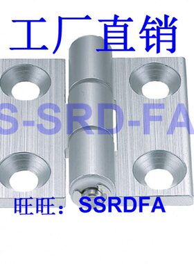 生6*【）F3.5合页 产】孔HP63 837-铝合金2**铰链37 距S蝶形 （6H