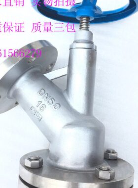 304不锈钢下展式放料阀HG5-16P手动放料阀反应釜底阀DN25-DN200