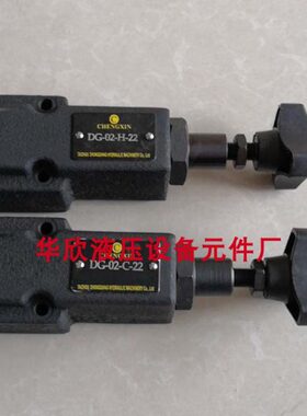 DG2 2T-0DT2-2 D0B0D DT2溢----H-D阀H C02GB0-G流0C----