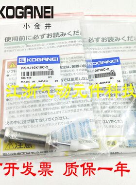 /XCX1气缸6金416油压缓冲器6/X/X46KX88XX8/S井/14/1220H/10J0小