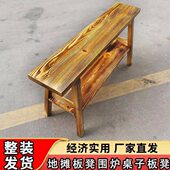 凳菜长条凳双层靠长方形炉地餐桌墙老式 锅复古凳鸡边实木板加厚椅