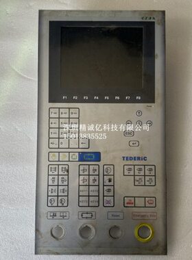 KEBA OP331/TED-6400泰端注塑机科霸面板及维修