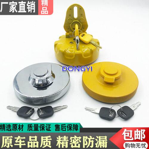 67箱 32盖1583柴油C 3011312B卡特 300B 挖掘机 C配件B0 3V23020