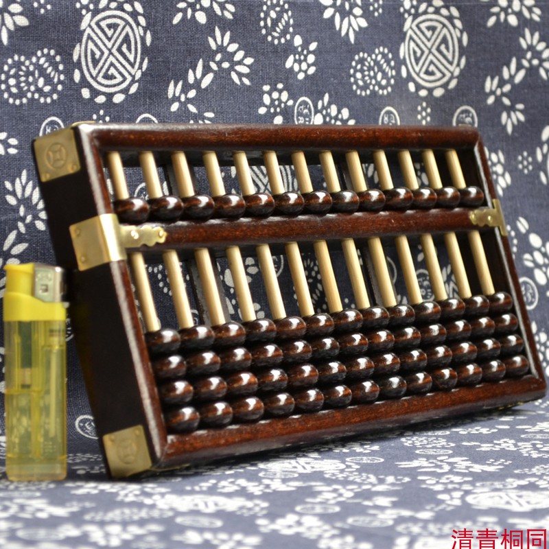 中号老式13档5珠m实木质算盘小学生一二年级木制算盘珠珠心算算术