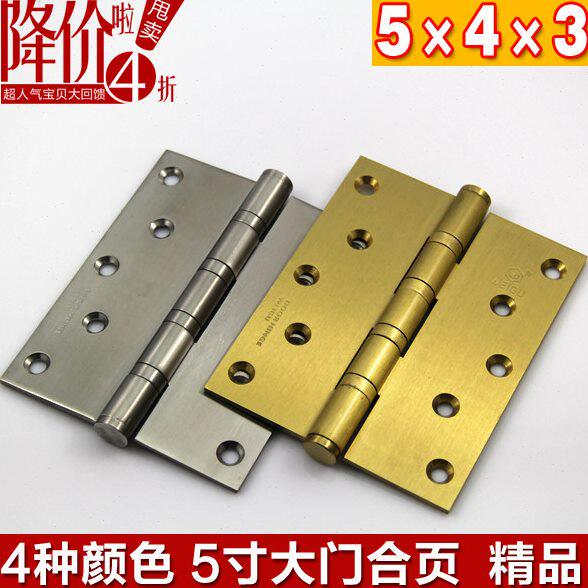 威固不锈钢5寸加宽合页大门进户门重型全纯铜静音房门铰链5×4×3