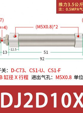 210/筒CD形不锈钢6微型气缸D/D-J/JCD162气动笔迷你双耳12