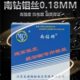 .尺可米丝2000钼丝2mm开增不定票南走专用0线切割018mm钻中. 包邮