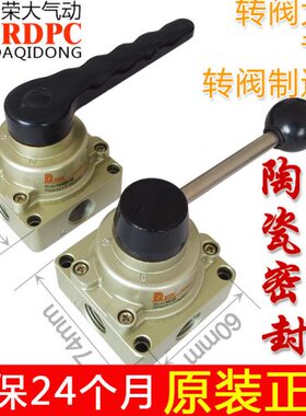 原装陶瓷VH/HV-02T/03/04手动阀手转阀手板阀三位四通HV200\HV400