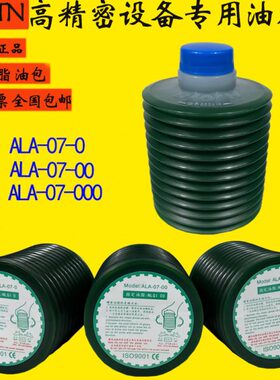 油加工中心机床迅镭乔锋AL07润滑黄油0数控罐装-脂00激光切割机A-