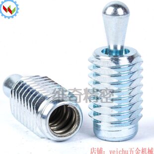 塞 150侧向弹顶块 带心 偏弹簧柱塞式 侧向 22定位柱定位柱螺纹销