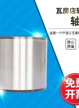 瓦房店轧机轴承 FC4056200 尺寸:200X224X200