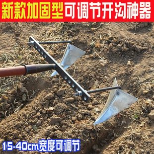 农民干活神器开沟起垄锄草人工翻地松土耕地小型犁地工具种玉米机