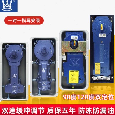 玻璃门地弹簧H220B重型不定位地簧弹无框门大门地簧地弹璜通用型