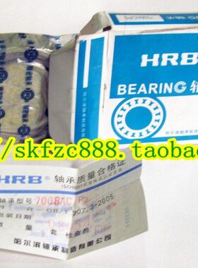 *  4 6020HR735BTNP07/727B 哈尔滨C35轴承*HR轴承SB1A2