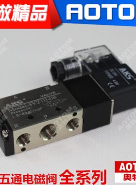 五-4 4位10通换向010V二-41电磁阀4V210015 气-8阀V340-6V110