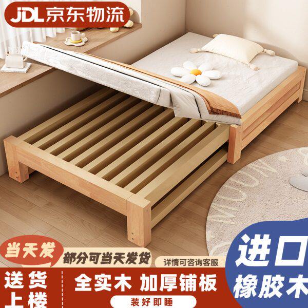 橡胶木实木床小户型沙发床客厅榻榻米抽拉床家用午休单人床伸缩床