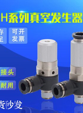 A真空发生器 0V64E60 260/212-/VM507L40 4UH68J -10A5-071-