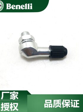 0G0BS60J配件60气门嘴贝纳利 原厂真空黄龙